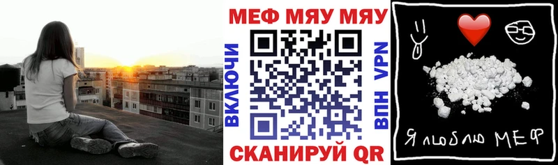 Купить наркотики цена Щигры Конопля  АМФЕТАМИН  МЕФ 
