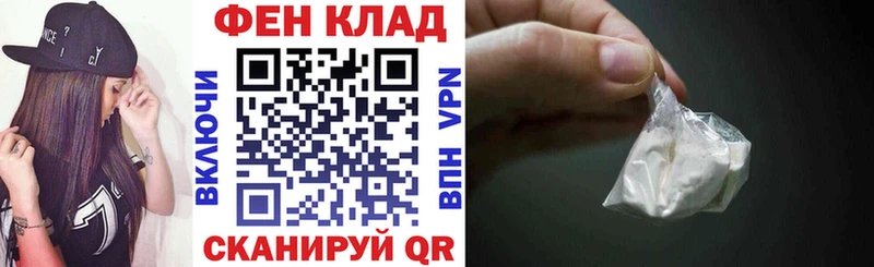 наркошоп Щигры АМФ VHQ