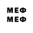 Меф 4 MMC Shukir Oralbekuly