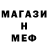 МДМА кристаллы Denis McManus
