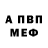 ГЕРОИН хмурый Sean Sandberg