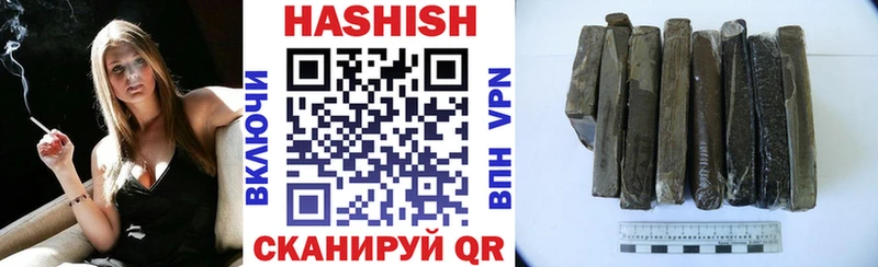 ГАШИШ Cannabis Щигры