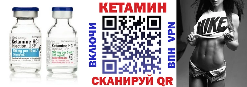 KRAKEN ссылка  Щигры  КЕТАМИН ketamine 