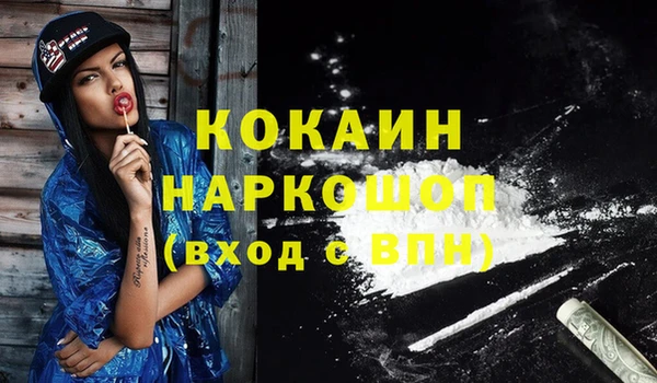 spice Навашино