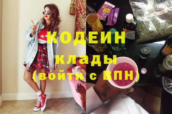 ГАЛЛЮЦИНОГЕННЫЕ ГРИБЫ Наволоки