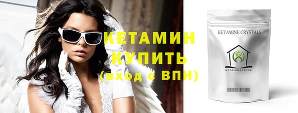 spice Навашино