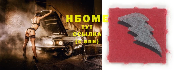ГАЛЛЮЦИНОГЕННЫЕ ГРИБЫ Алексин