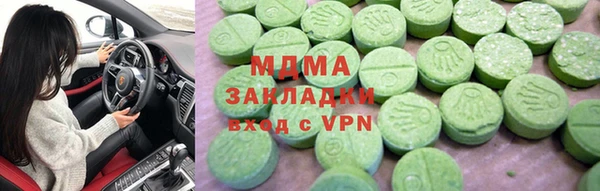 ГАЛЛЮЦИНОГЕННЫЕ ГРИБЫ Алексин