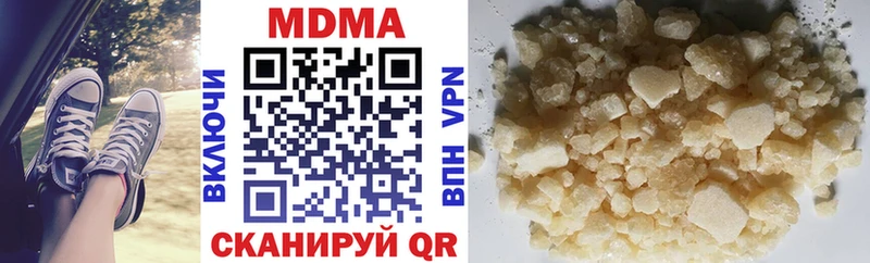 MDMA молли где продают наркотики Щигры