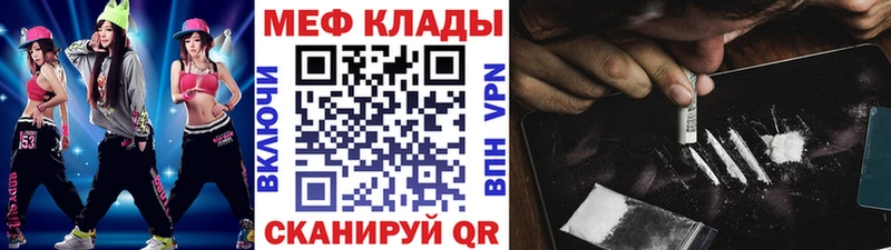 Меф 4 MMC  Щигры 