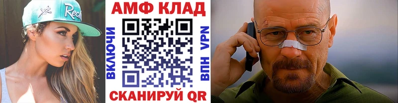 где продают наркотики  Щигры  Первитин витя 